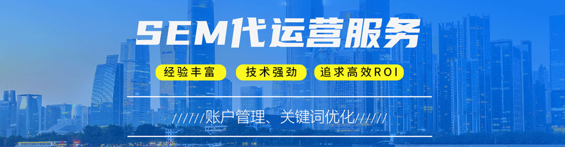 准格尔旗百度推广费用