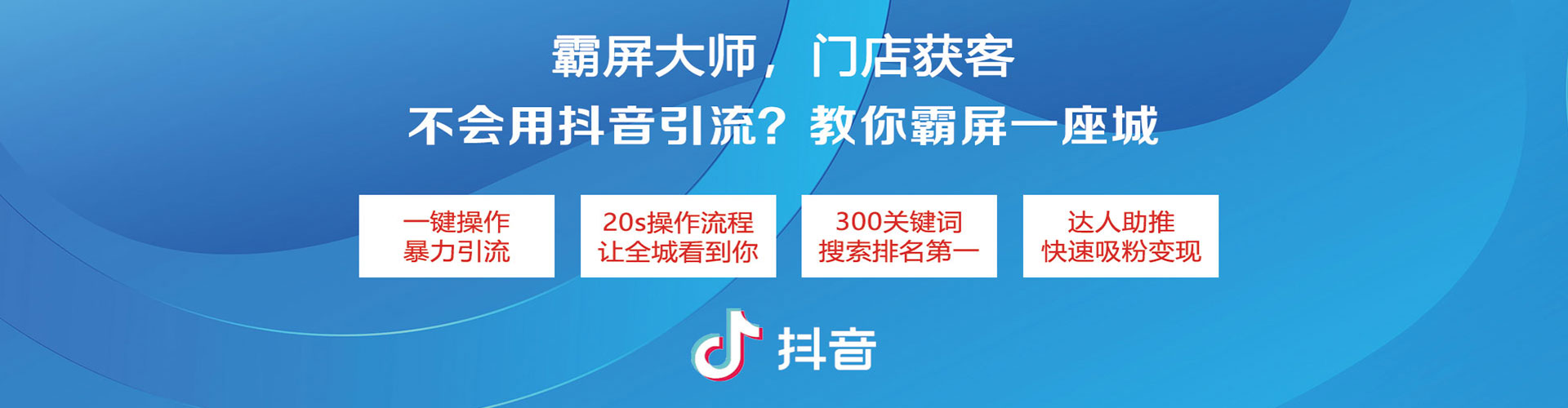 准格尔旗sem代运营