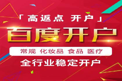 金融行业推广开户实战案例分析
